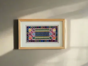 Sliman Mansour Hand Embroidered Design - Wood Frame (more colors)